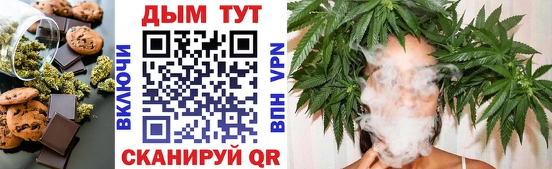 даркнет состав  Богучар  Canna-Cookies марихуана 