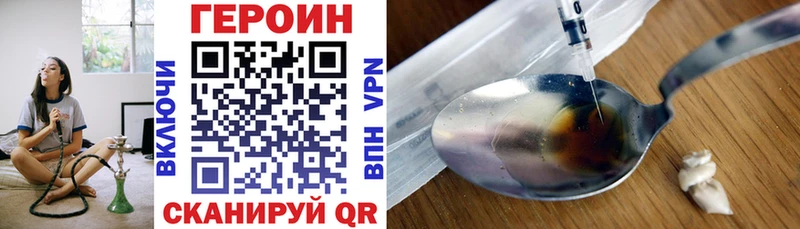 МЕГА как войти  Богучар  Героин гречка 