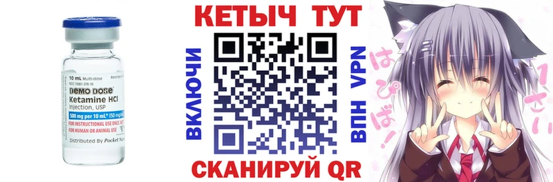omg рабочий сайт Богучар КЕТАМИН ketamine