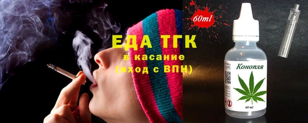 ГАЛЛЮЦИНОГЕННЫЕ ГРИБЫ Алексин