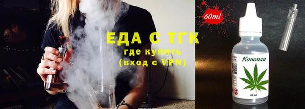 ГАЛЛЮЦИНОГЕННЫЕ ГРИБЫ Алексин