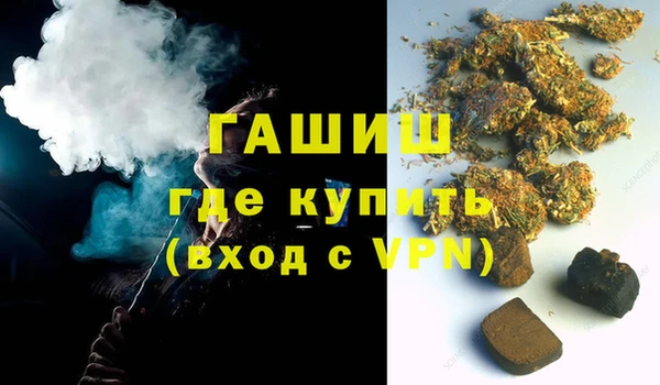 ГАЛЛЮЦИНОГЕННЫЕ ГРИБЫ Алексин