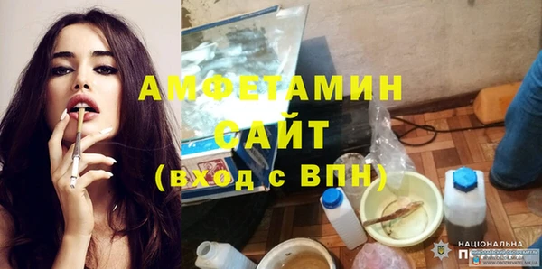 ГАЛЛЮЦИНОГЕННЫЕ ГРИБЫ Алексин