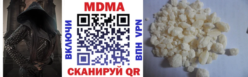 МДМА VHQ где продают Богучар