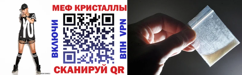 Мефедрон mephedrone  Богучар 