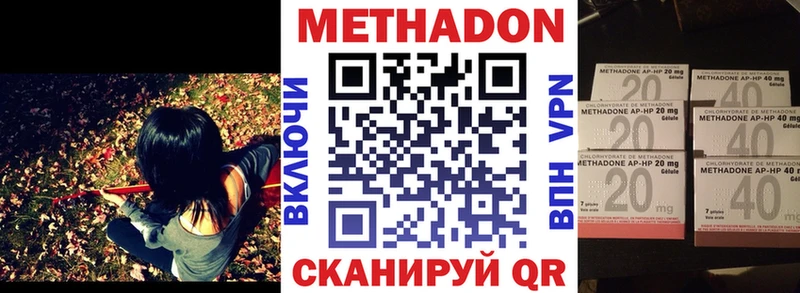 mega ссылки Богучар Метадон methadone