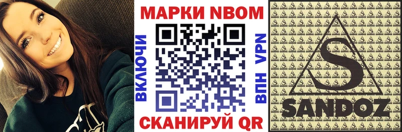Марки 25I-NBOMe 1,8мг  где продают наркотики  Богучар 