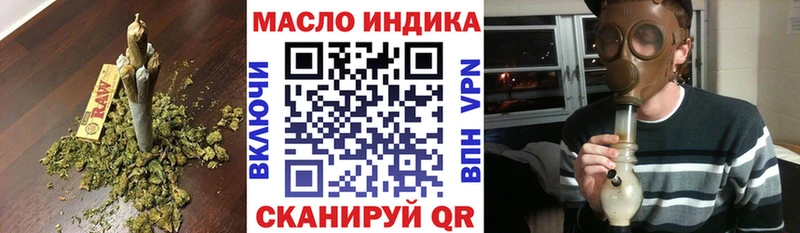 ТГК Wax Богучар
